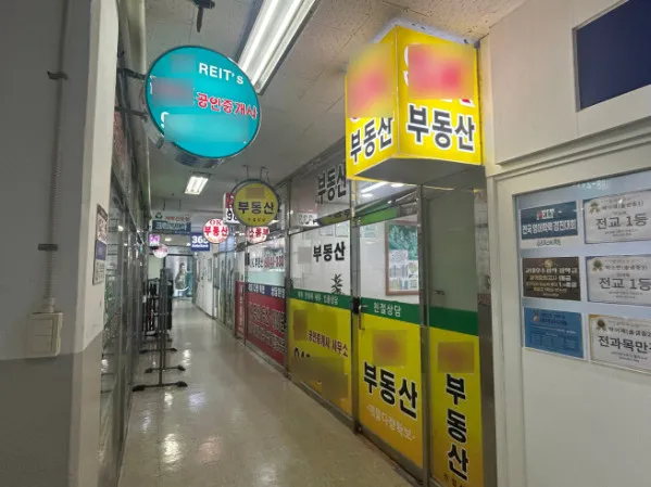 ▲18일 오전 서울 강북구 삼각산동의 한 부동산 상가 거리 모습. (천상우 1000tkddn@)